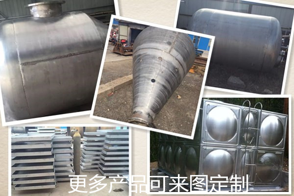 耐高溫不銹鋼加工 耐高溫不銹鋼加工