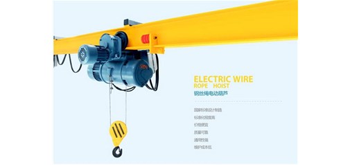 咸寧起重機(jī)電制造增實(shí)力-三六電機(jī)