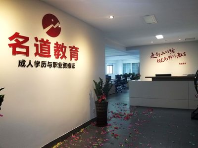 教育咨詢中的學管客服 專業橋梁，助力成長