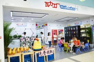 先睹為快！這些教育咨詢品牌已捷足先登第12屆CAE中國加盟展