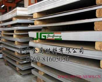 東莞市金廣金屬材料 專業進口不銹鋼板銷售的首選