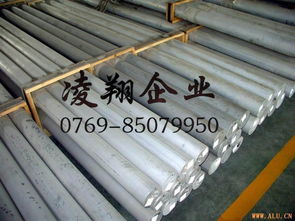 進(jìn)口A5052鋁合金圓棒 優(yōu)質(zhì)金屬材料的首選